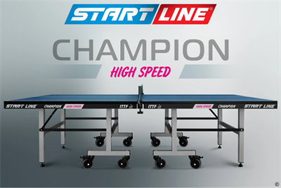 Стол теннисный Champion HIGH SPEED 322001-NScprt