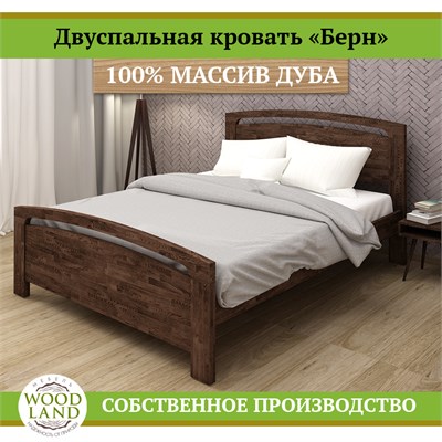Кровать «Бёрн», массив дуба HBmas12036