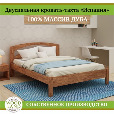 Кровать-тахта «Испания», массив дуба HBmas16445