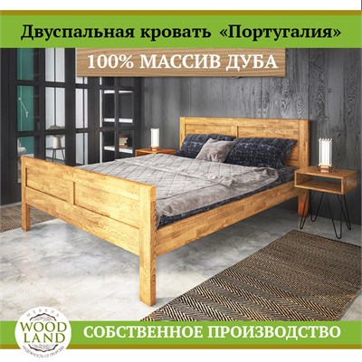 Кровать «Португалия», массив дуба HBmas12094