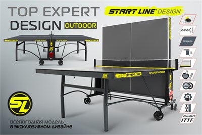 Стол теннисный Top Expert DESIGN 6 всепогодный графит 712669-NScprt