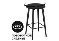 Полубарный стул Гангток крутящийся черный / черный матовый - комплект из 4 шт 578582-mwdvl
