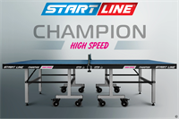 Стол теннисный Champion HIGH SPEED 322001-NScprt