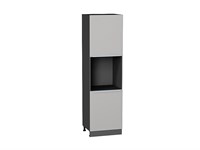 Шкаф пенал с 2-мя дверцами под технику Фьюжн Graphite, Silky Light Grey, 2140 В*Ш*Г 2132*600*576, фасад МДФ  Silky Light Grey, корпус  Graphite ms2510VVT_66720
