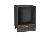 Шкаф нижний под духовку Шале Graphite, Brown Dreamline, 600 В*Ш*Г 816*600*476, фасад МДФ  Brown Dreamline, корпус  Graphite ms2510VVT_53878