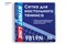 Сетка Start Line Smart 278788-NScprt