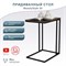 Стол придиванный BeautyStyle 30 дуб шоле графит/черный 4630216192778-msMBLK
