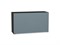 Шкаф верхний горизонтальный Фьюжн Graphite, Silky Blue, 460, 800 В*Ш*Г 458*800*318, фасад МДФ  Silky Blue, корпус  Graphite ms2510VVT_57222