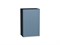 Шкаф верхний с 1-ой дверцей Фьюжн Graphite, Silky Blue, 720, 450 В*Ш*Г 716*450*320, фасад МДФ  Silky Blue, корпус  Graphite ms2510VVT_52027