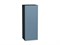 Шкаф верхний с 1-ой дверцей Фьюжн Graphite, Silky Blue, 920, 350 В*Ш*Г 920*350*320, фасад МДФ  Silky Blue, корпус  Graphite ms2510VVT_65113
