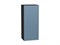 Шкаф верхний с 1-ой дверцей Фьюжн Graphite, Silky Blue, 920, 400 В*Ш*Г 920*400*320, фасад МДФ  Silky Blue, корпус  Graphite ms2510VVT_52031