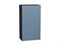 Шкаф верхний с 1-ой дверцей Фьюжн Graphite, Silky Blue, 920, 500 В*Ш*Г 920*500*320, фасад МДФ  Silky Blue, корпус  Graphite ms2510VVT_52033
