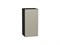 Шкаф верхний с 1-ой дверцей Фьюжн Graphite, Silky Grey, 720, 350 В*Ш*Г 716*350*320, фасад МДФ  Silky Grey, корпус  Graphite ms2510VVT_65100
