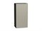 Шкаф верхний с 1-ой дверцей Фьюжн Graphite, Silky Grey, 920, 450 В*Ш*Г 920*450*320, фасад МДФ  Silky Grey, корпус  Graphite ms2510VVT_51996