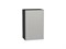 Шкаф верхний с 1-ой дверцей Фьюжн Graphite, Silky Light Grey, 720, 450 В*Ш*Г 716*450*320, фасад МДФ  Silky Light Grey, корпус  Graphite ms2510VVT_66601