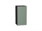 Шкаф верхний с 1-ой дверцей Фьюжн Graphite, Silky Mint, 720, 350 В*Ш*Г 716*350*320, фасад МДФ  Silky Mint, корпус  Graphite ms2510VVT_65106