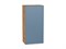 Шкаф верхний с 1-ой дверцей Фьюжн Дуб Вотан, Silky Blue, 920, 450 В*Ш*Г 920*450*320, фасад МДФ  Silky Blue, корпус  Дуб Вотан ms2510VVT_60786