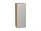 Шкаф верхний с 1-ой дверцей Фьюжн Дуб Вотан, Silky Light Grey, 920, 350 В*Ш*Г 920*350*320, фасад МДФ  Silky Light Grey, корпус  Дуб Вотан ms2510VVT_66593