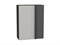 Шкаф верхний прямой угловой Фьюжн Graphite, Silky Light Grey, 920 В*Ш*Г 920*700*345, фасад МДФ  Silky Light Grey, корпус  Graphite ms2510VVT_66573