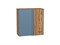 Шкаф верхний прямой угловой Фьюжн Дуб Вотан, Silky Blue, 720 В*Ш*Г 716*700*345, фасад МДФ  Silky Blue, корпус  Дуб Вотан ms2510VVT_60688