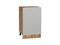 Шкаф нижний с 1-ой дверцей Фьюжн Дуб Вотан, Silky Light Grey, 500 В*Ш*Г 816*500*480, фасад МДФ  Silky Light Grey, корпус  Дуб Вотан ms2510VVT_66666