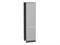 Шкаф пенал с 2-мя дверцами Фьюжн Graphite, Silky Light Grey, 2340, 600 В*Ш*Г 2336*600*576, фасад МДФ  Silky Light Grey, корпус  Graphite ms2510VVT_66733