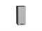 Шкаф верхний с 1-ой дверцей Фрейм Graphite, Grey Silk, 720, 300 В*Ш*Г 716*300*324, фасад МДФ  Grey Silk, корпус  Graphite ms2510VVT_68939