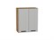 Шкаф верхний с 2-мя дверцами Фрейм Дуб Вотан, Grey Silk, 720, 600 В*Ш*Г 716*600*324, фасад МДФ  Grey Silk, корпус  Дуб Вотан ms2510VVT_68991