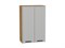 Шкаф верхний с 2-мя дверцами Фрейм Дуб Вотан, Grey Silk, 920, 600 В*Ш*Г 920*600*324, фасад МДФ  Grey Silk, корпус  Дуб Вотан ms2510VVT_68993
