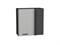 Шкаф верхний прямой угловой Фрейм Graphite, Grey Silk, 720 В*Ш*Г 716*700*345, фасад МДФ  Grey Silk, корпус  Graphite ms2510VVT_68906