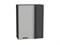 Шкаф верхний прямой угловой Фрейм Graphite, Grey Silk, 920 В*Ш*Г 920*700*345, фасад МДФ  Grey Silk, корпус  Graphite ms2510VVT_68907