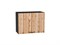 Шкаф верхний горизонтальный Флэт Graphite, Wotan Oak 2S, 460, 600 В*Ш*Г 458*600*318, фасад ЛДСП  Wotan Oak 2S, корпус  Graphite ms2510VVT_57182