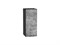 Шкаф верхний с 1-ой дверцей Флэт Graphite, Temple Stone 2S, 720, 300 В*Ш*Г 716*300*318, фасад ЛДСП  Temple Stone 2S, корпус  Graphite ms2510VVT_52626