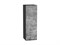 Шкаф верхний с 1-ой дверцей Флэт Graphite, Temple Stone 2S, 920, 300 В*Ш*Г 920*300*318, фасад ЛДСП  Temple Stone 2S, корпус  Graphite ms2510VVT_52631