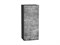 Шкаф верхний с 1-ой дверцей Флэт Graphite, Temple Stone 2S, 920, 400 В*Ш*Г 920*400*318, фасад ЛДСП  Temple Stone 2S, корпус  Graphite ms2510VVT_52632