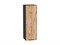 Шкаф верхний с 1-ой дверцей Флэт Graphite, Wotan Oak 2S, 920, 300 В*Ш*Г 920*300*318, фасад ЛДСП  Wotan Oak 2S, корпус  Graphite ms2510VVT_52611