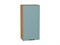Шкаф верхний с 1-ой дверцей Флэт Дуб Вотан, Grey-green In 2S, 920, 450 В*Ш*Г 920*450*318, фасад ЛДСП  Grey-green In 2S, корпус  Дуб Вотан ms2510VVT_62437
