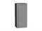 Шкаф верхний с 1-ой дверцей Сканди Graphite, Grey Softwood, 920, 400 В*Ш*Г 920*400*320, фасад МДФ  Grey Softwood, корпус  Graphite ms2510VVT_41383
