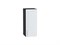 Шкаф верхний с 1-ой дверцей Сканди Graphite, White Softwood, 720, 300 В*Ш*Г 716*300*320, фасад МДФ  White Softwood, корпус  Graphite ms2510VVT_56163