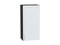 Шкаф верхний с 1-ой дверцей Сканди Graphite, White Softwood, 920, 450 В*Ш*Г 920*450*320, фасад МДФ  White Softwood, корпус  Graphite ms2510VVT_56170
