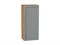 Шкаф верхний с 1-ой дверцей Сканди Дуб Вотан, Grey Softwood, 920, 400 В*Ш*Г 920*400*320, фасад МДФ  Grey Softwood, корпус  Дуб Вотан ms2510VVT_62901