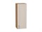 Шкаф верхний с 1-ой дверцей Лофт Дуб Вотан, Cream Silk, 920, 350 В*Ш*Г 920*350*320, фасад МДФ  Cream Silk, корпус  Дуб Вотан ms2510VVT_71457