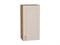 Шкаф верхний с 1-ой дверцей Лофт Дуб Вотан, Cream Silk, 920, 450 В*Ш*Г 920*450*320, фасад МДФ  Cream Silk, корпус  Дуб Вотан ms2510VVT_71459
