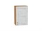 Шкаф верхний с 1-ой дверцей Лофт Дуб Вотан, Nordic Oak, 720, 450 В*Ш*Г 716*450*320, фасад МДФ  Nordic Oak, корпус  Дуб Вотан ms2510VVT_63180