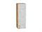 Шкаф верхний с 1-ой дверцей Лофт Дуб Вотан, Nordic Oak, 920, 300 В*Ш*Г 920*300*320, фасад МДФ  Nordic Oak, корпус  Дуб Вотан ms2510VVT_63183