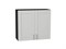 Шкаф верхний с 2-мя дверцами Лофт Graphite, Grey Silk, 720, 800 В*Ш*Г 716*800*320, фасад МДФ  Grey Silk, корпус  Graphite ms2510VVT_69635