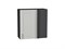 Шкаф верхний прямой угловой Лофт Graphite, Grey Silk, 720 В*Ш*Г 716*700*345, фасад МДФ  Grey Silk, корпус  Graphite ms2510VVT_69570