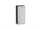 Шкаф верхний с 1-ой дверцей Шале Graphite, White Dreamline, 720, 300 В*Ш*Г 716*300*320, фасад МДФ  White Dreamline, корпус  Graphite ms2510VVT_53757