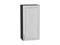 Шкаф верхний с 1-ой дверцей Шале Graphite, White Dreamline, 920, 450 В*Ш*Г 920*450*302, фасад   White Dreamline, корпус  Graphite ms2510VVT_53764