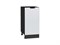Шкаф нижний с 1-ой дверцей Евро Лайн Graphite, Белый, 400 В*Ш*Г 816*400*478, фасад МДФ  Белый, корпус  Graphite ms2510VVT_59430
